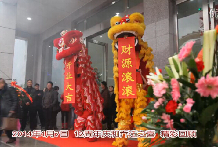 微特電子2014年精彩回顧