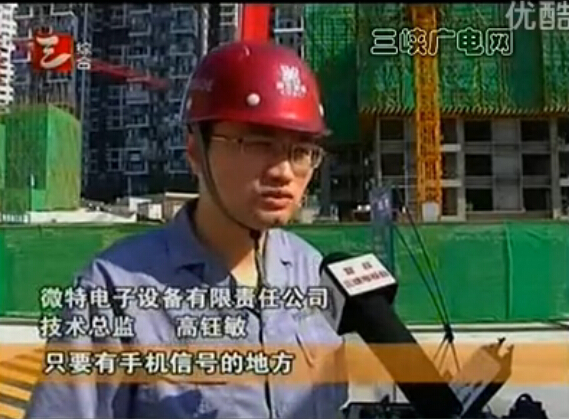 宜昌新聞報道微特產品廣受好評