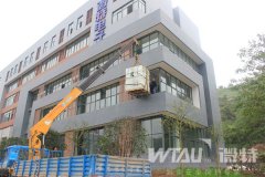 宜昌微特電子又進大件了