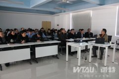 宜昌微特電子參入宜昌傳感物聯孵化園區組織的