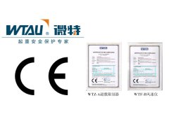 我司超載限制器和風速儀產品獲得CE認證