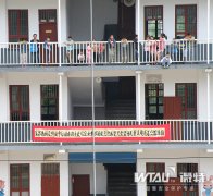 微特電子熱心慈善關愛留守兒童