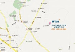 宜昌市微特電子公司辦公地址變更通知