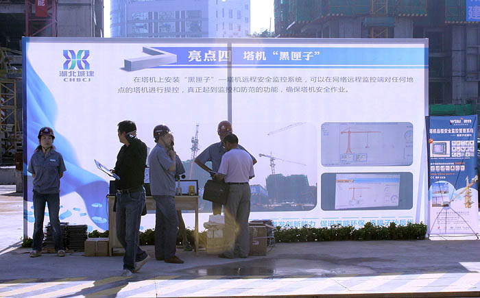 塔機黑匣子亮點介紹