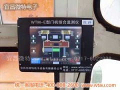 公伯峽電站液壓自動抓梁改造獲好評