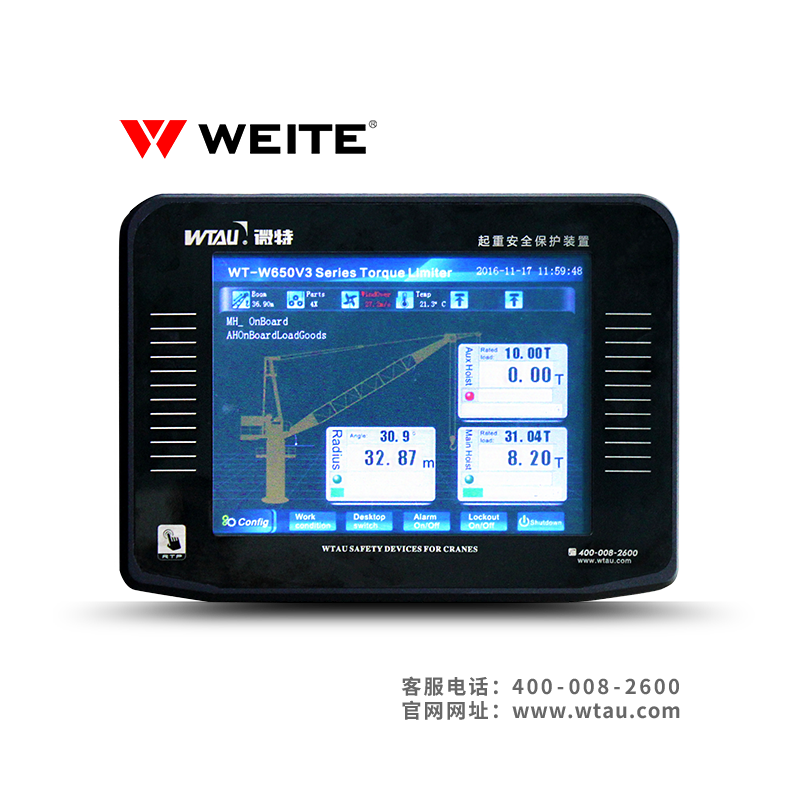 WT-W650V3力矩限制器