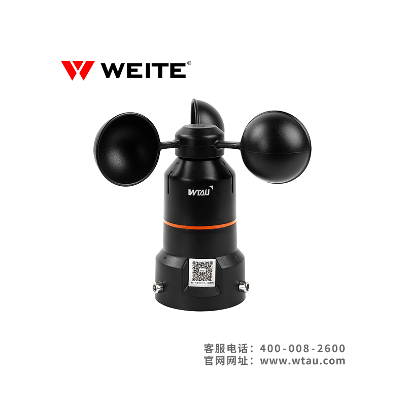 WFS-2風速傳感器
