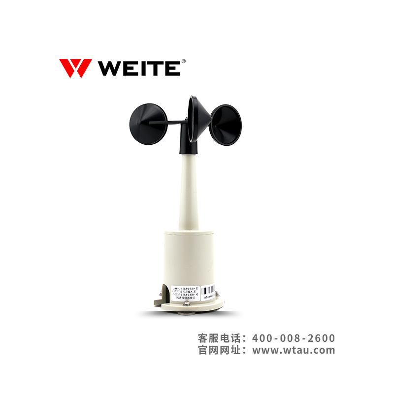 WFS-1風速傳感器