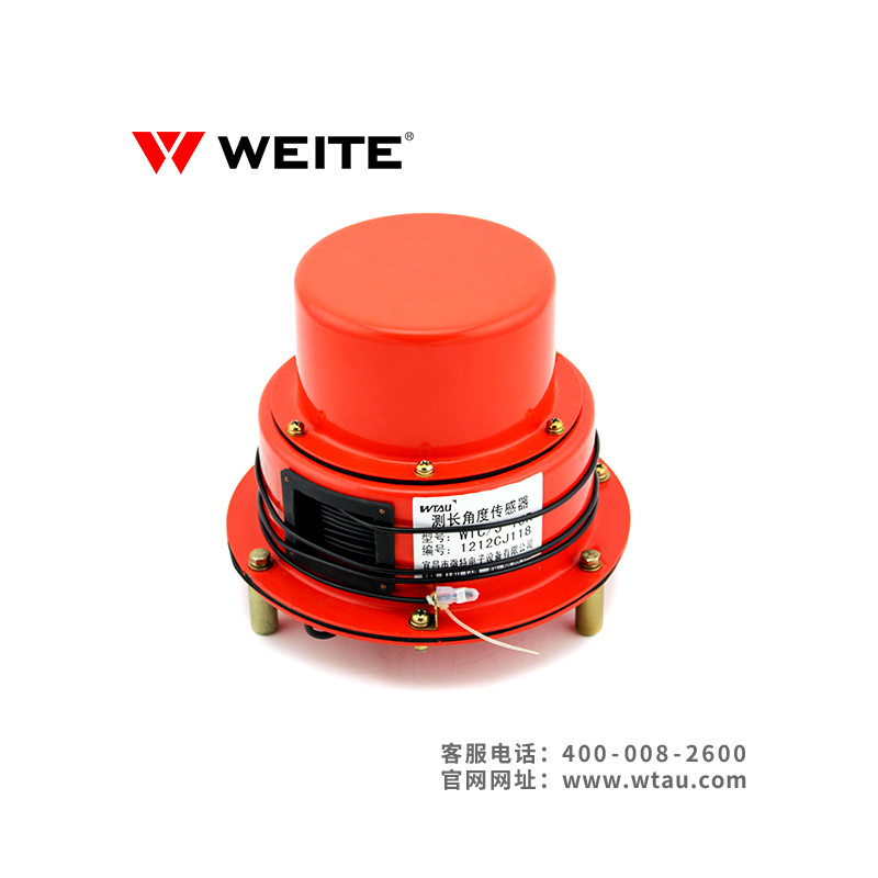 WTC測長傳感器