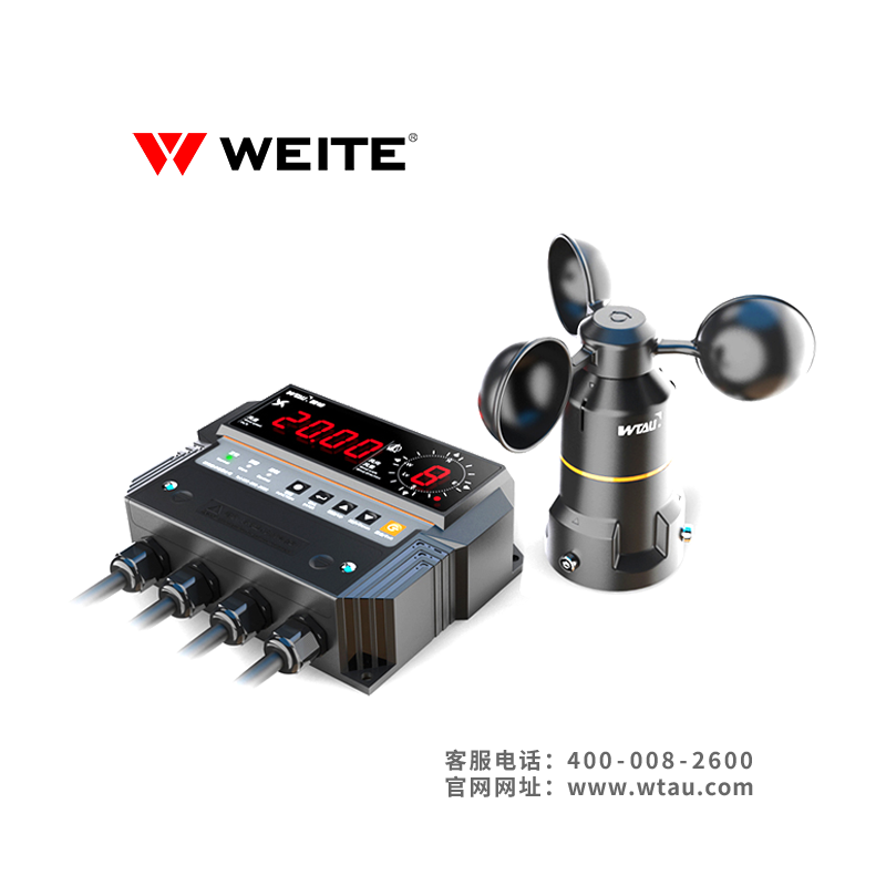 WTF-B500數字風速儀